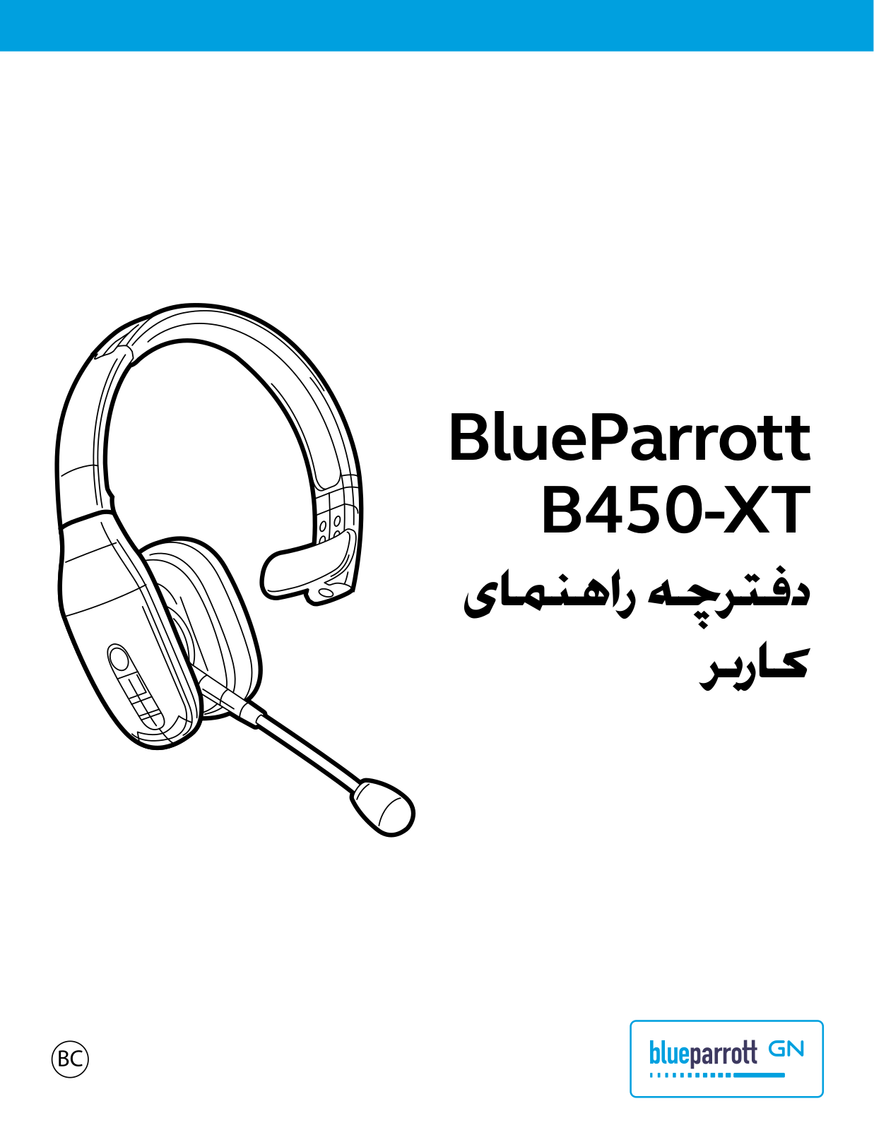 Jabra OTE920 User Manual