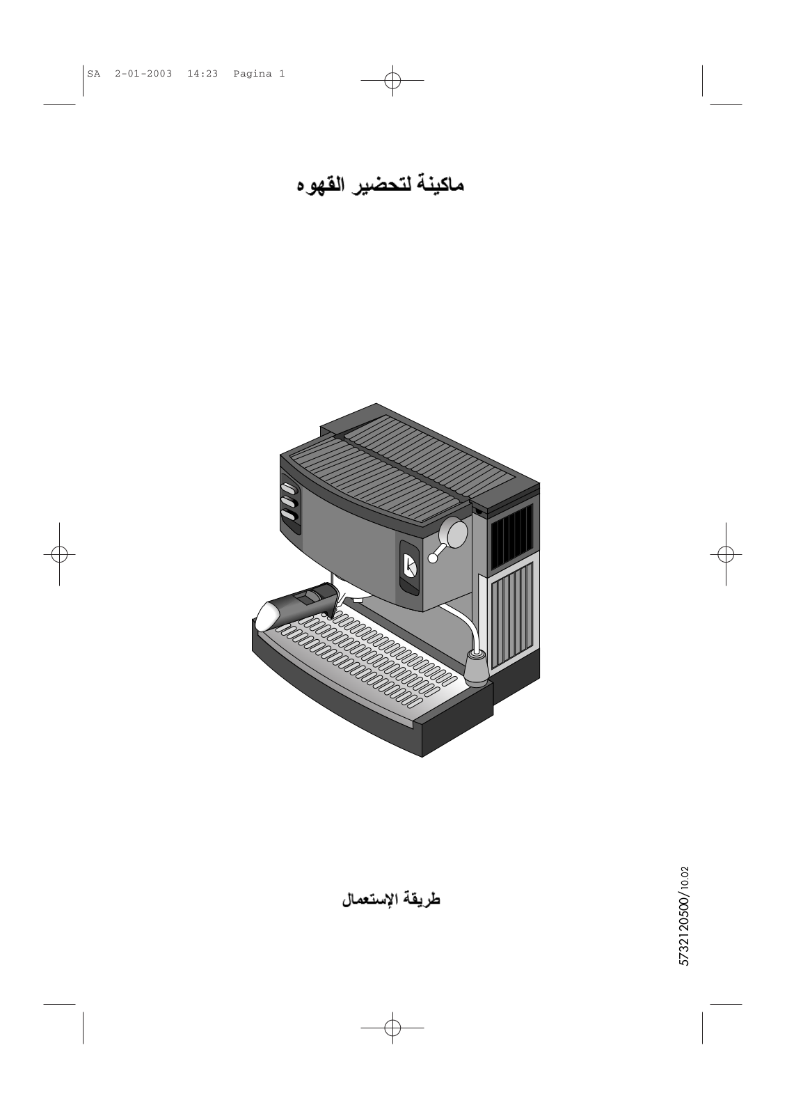 Delonghi EC 610, EC 615 Instructions Manual