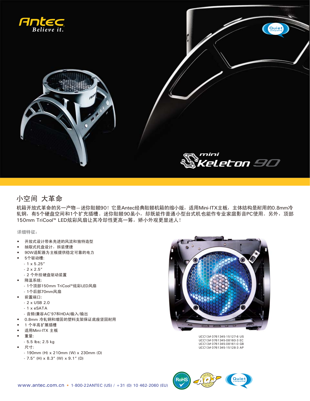Antec Mini Skeleton 90 User Manual - ManualMachine.com