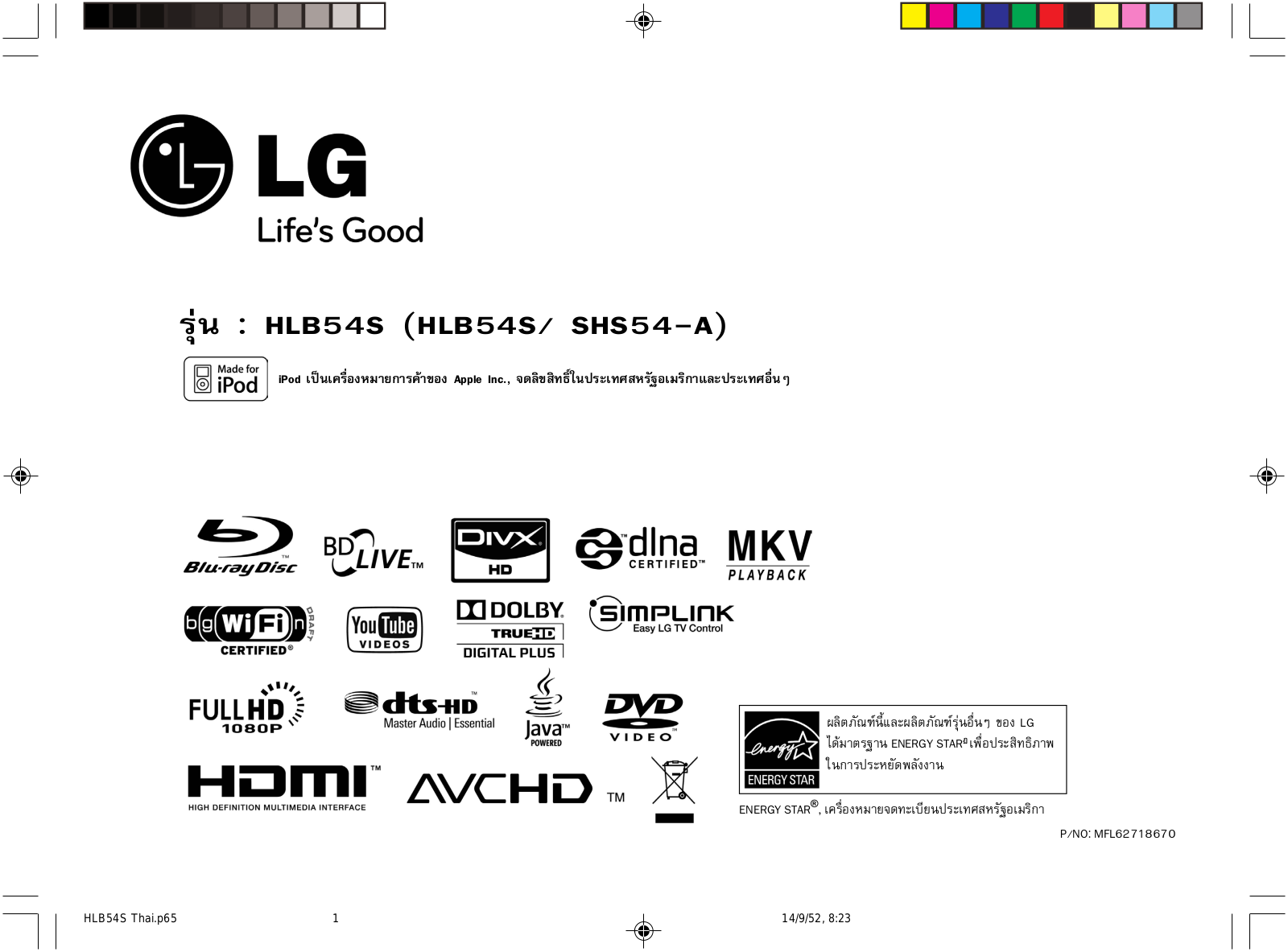 Lg HLB54S User Manual