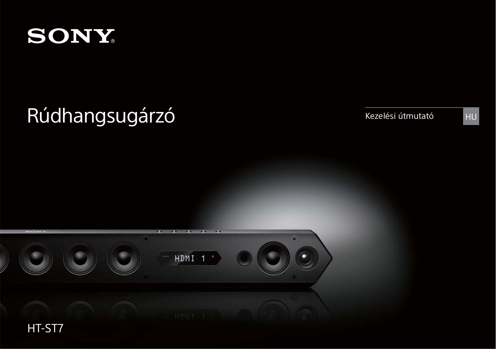 Sony HT-ST7 User Manual