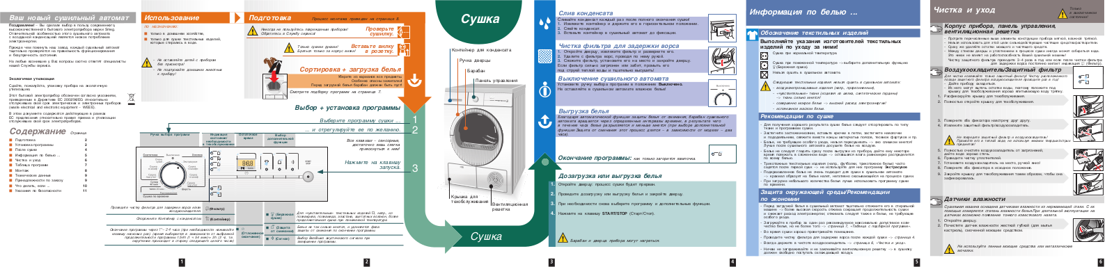 Smeg CDL83 User Manual