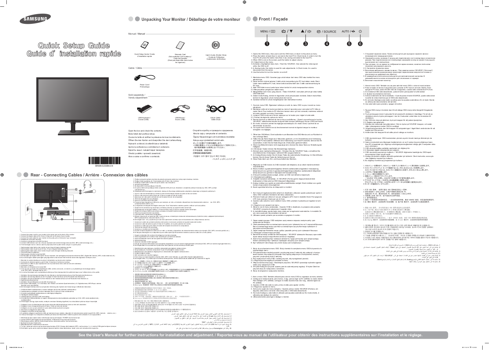 Samsung NC240, SYNCMASTER 230TSN User Manual