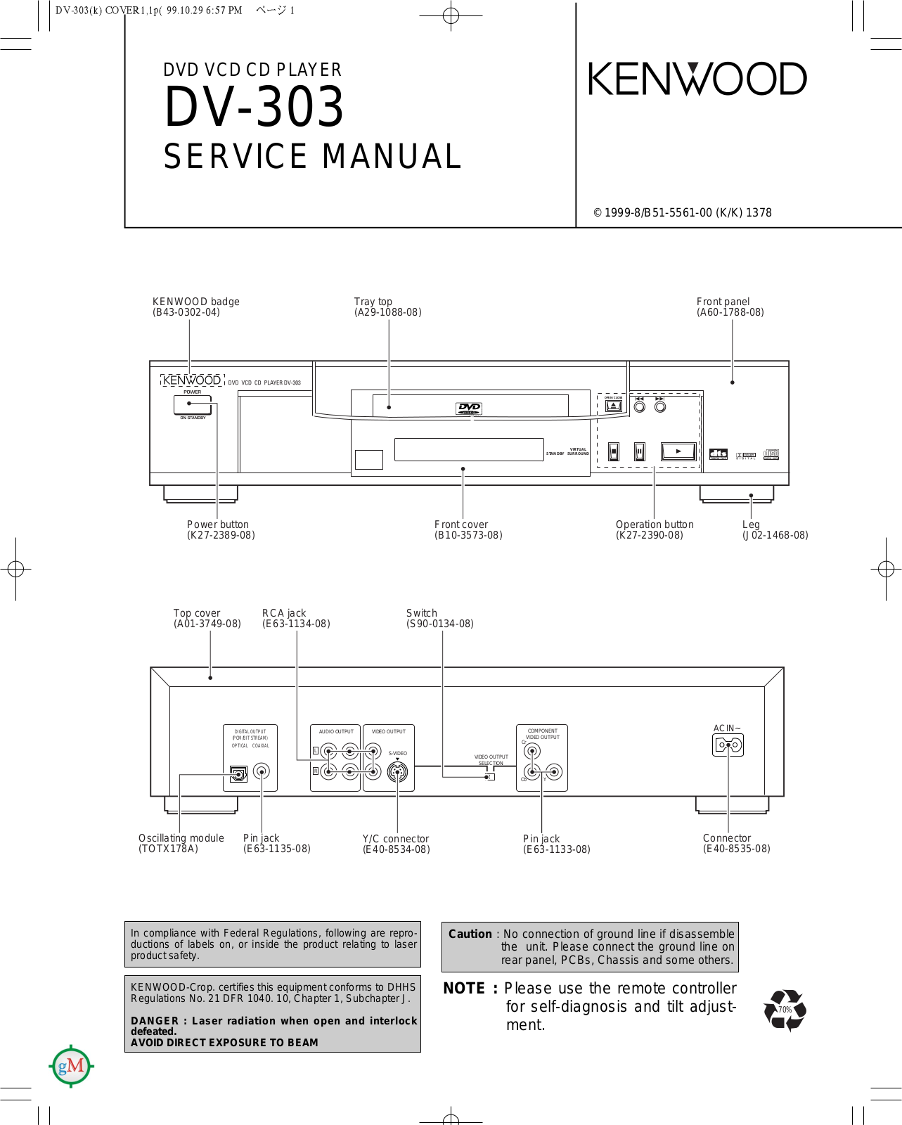 Kenwood DV-303 Service manual