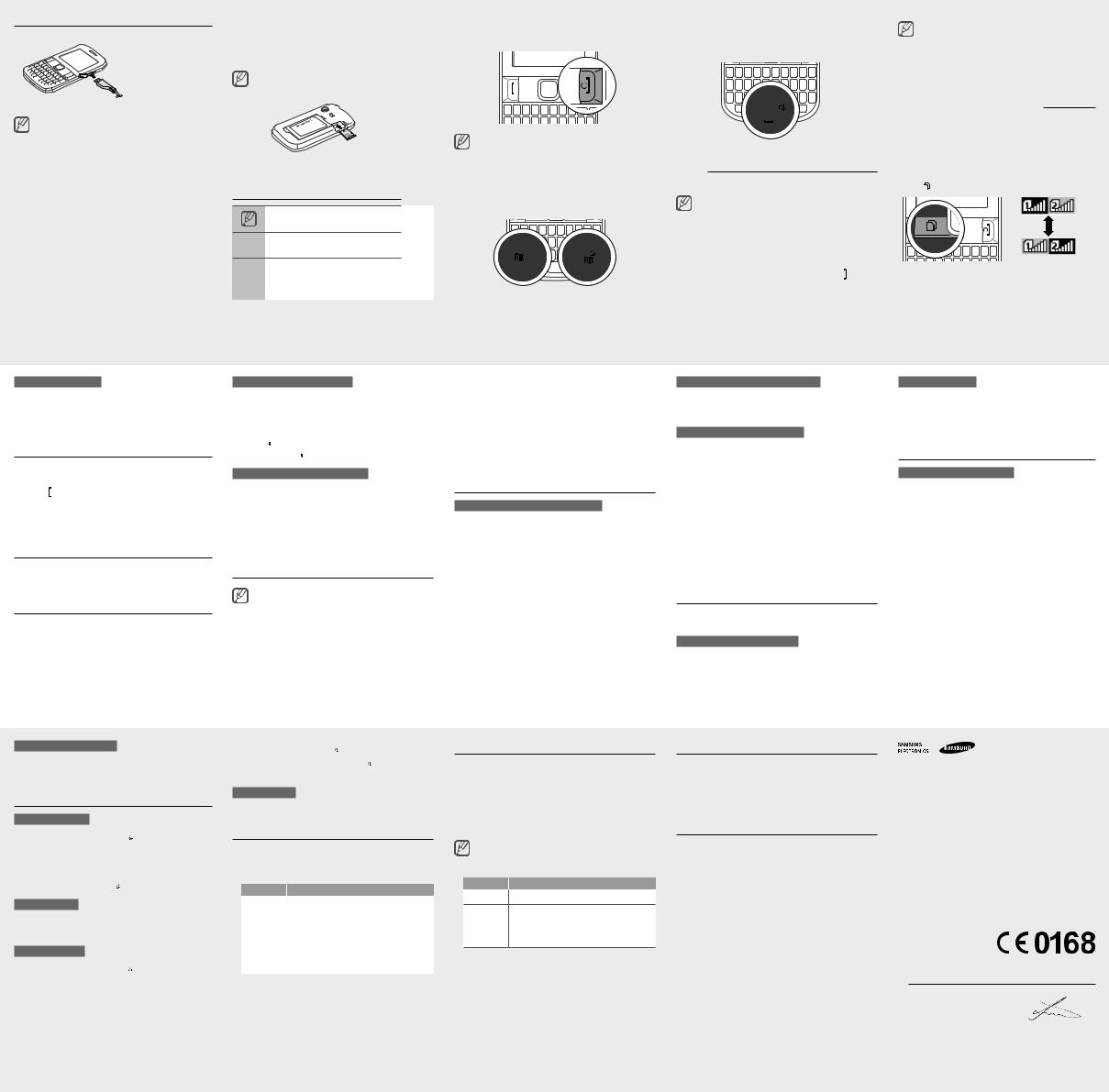 SAMSUNG Chat 222 User Manual