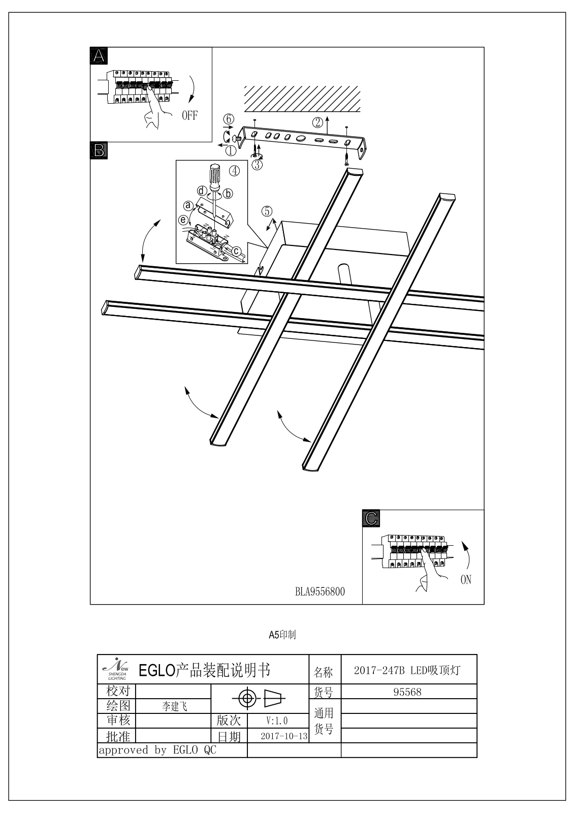 Eglo 95568 operation manual