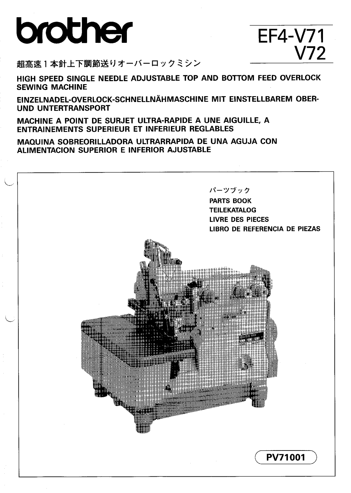 BROTHER EF4-V71, EF4-V72 Parts List