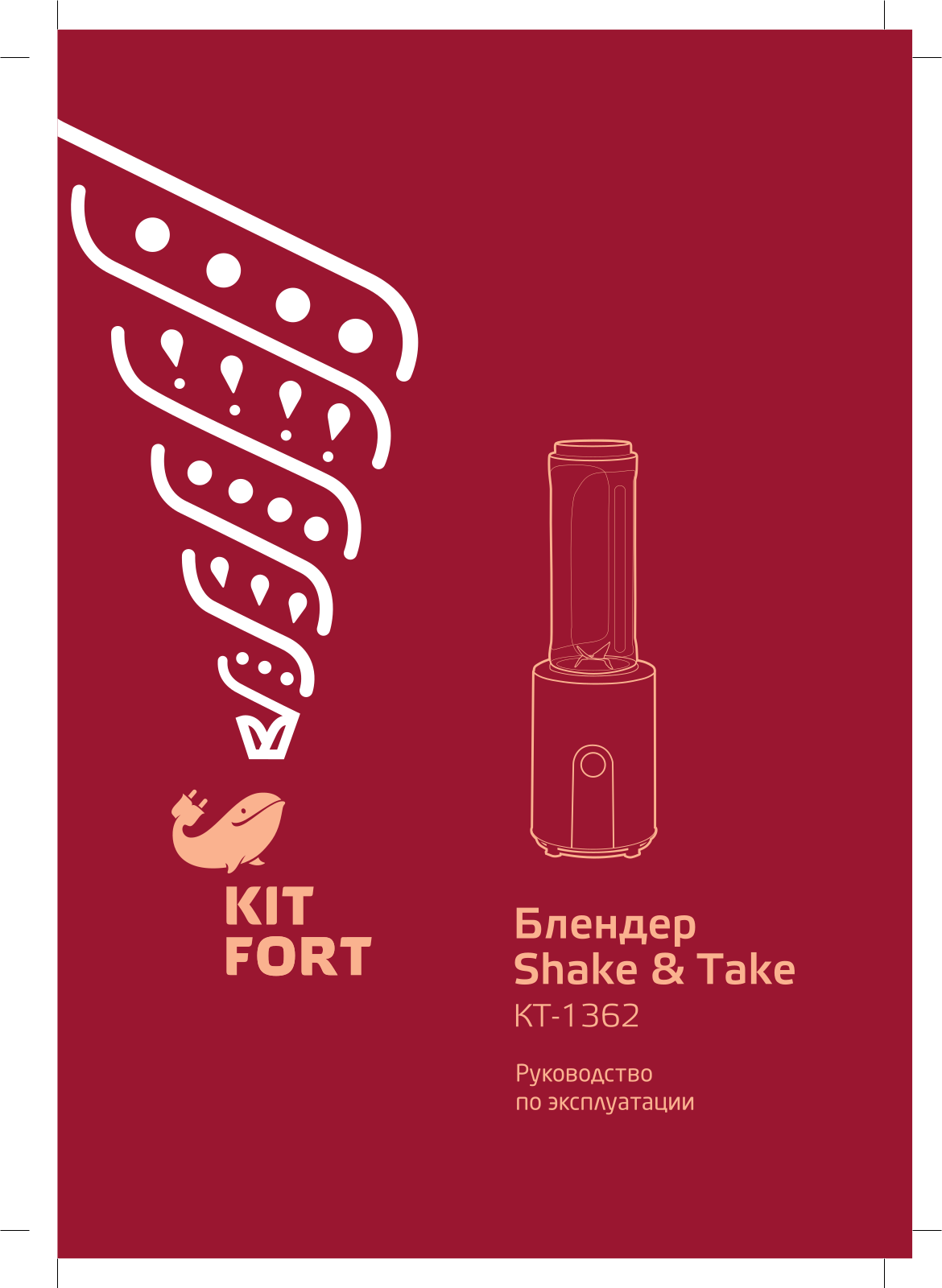 Kitfort КТ-1362 User Manual