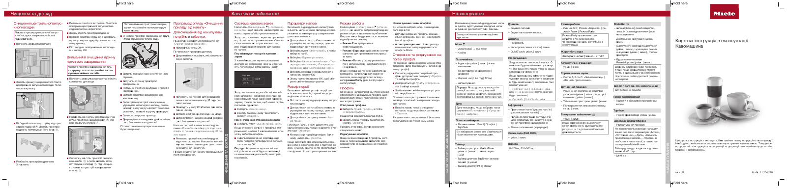 Miele CVA 7840, CVA 7845 User Manual