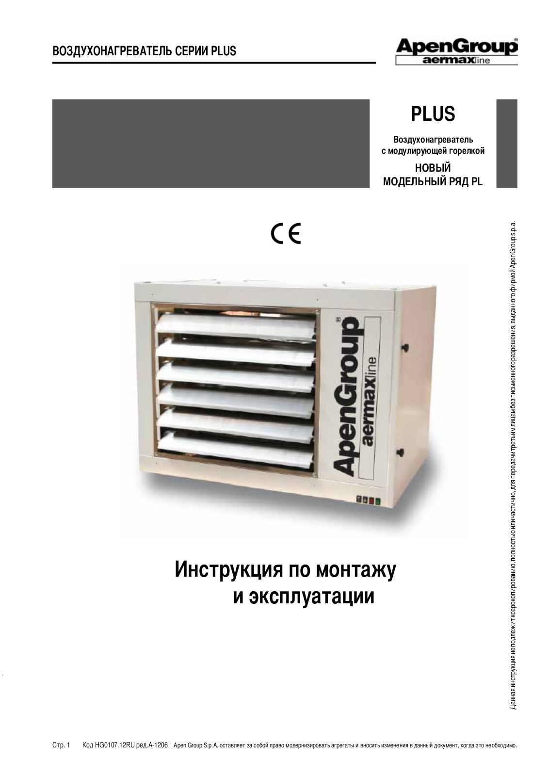Sonniger PLC054, PL092, PL072, PL054, PLC035 User Manual - ManualMachine.com
