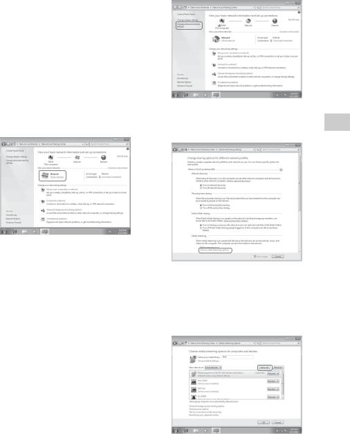 SONY SA-NS310, SA-NS410 User Manual