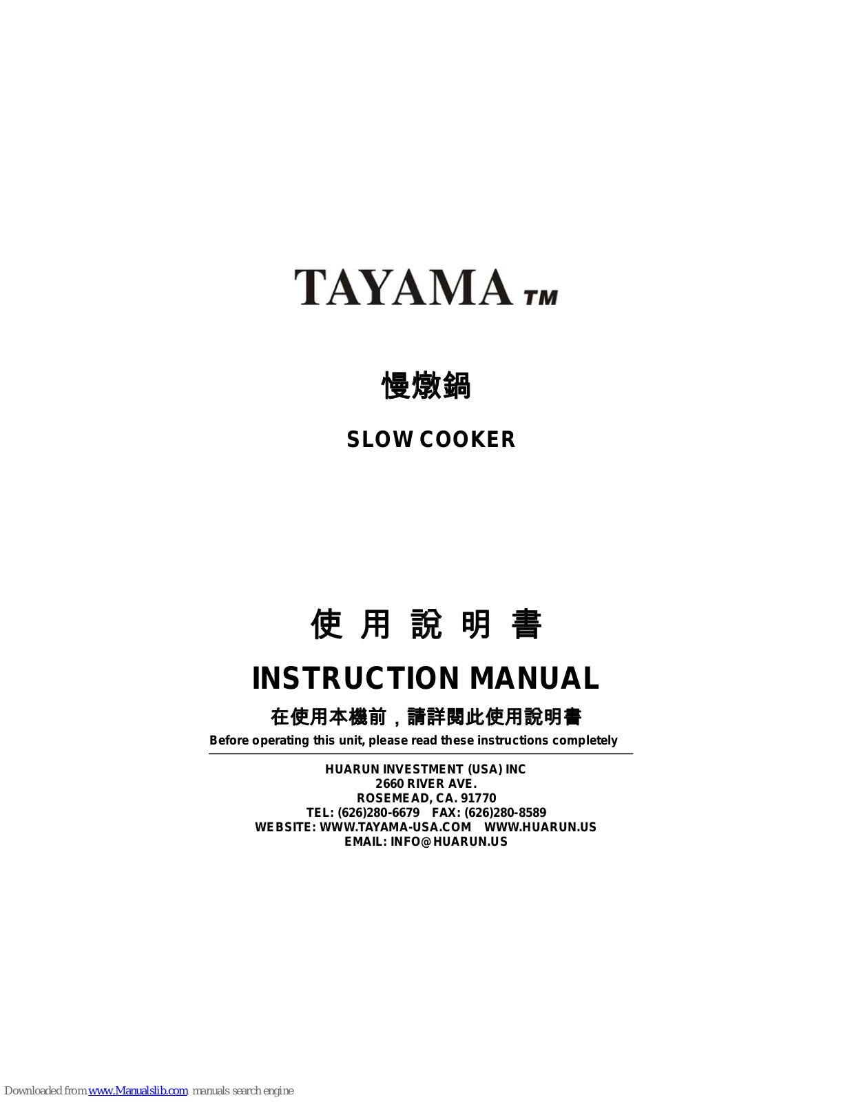 HUARUN Tayama Instruction Manual