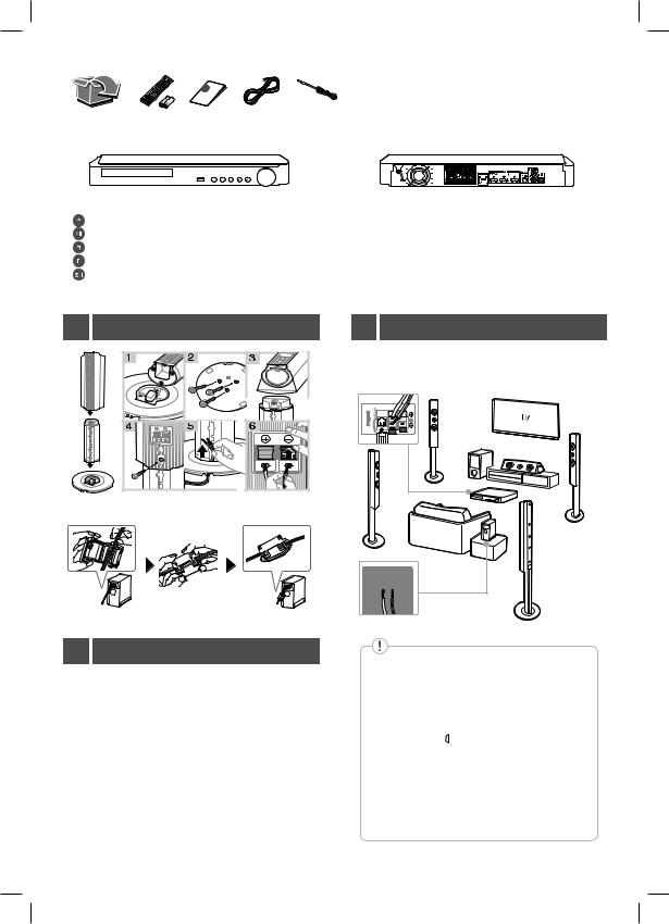 LG LHB755W User Guide