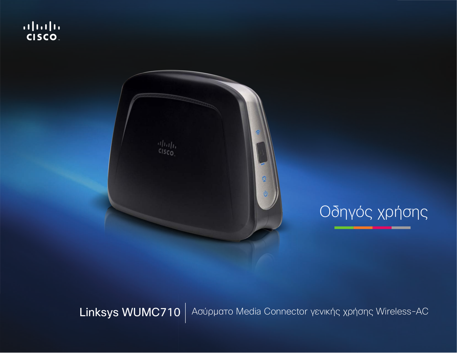 Linksys WUMC710 User guide