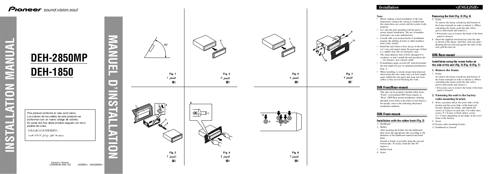 Pioneer DEH-2850MP, DEH-1850 User Manual