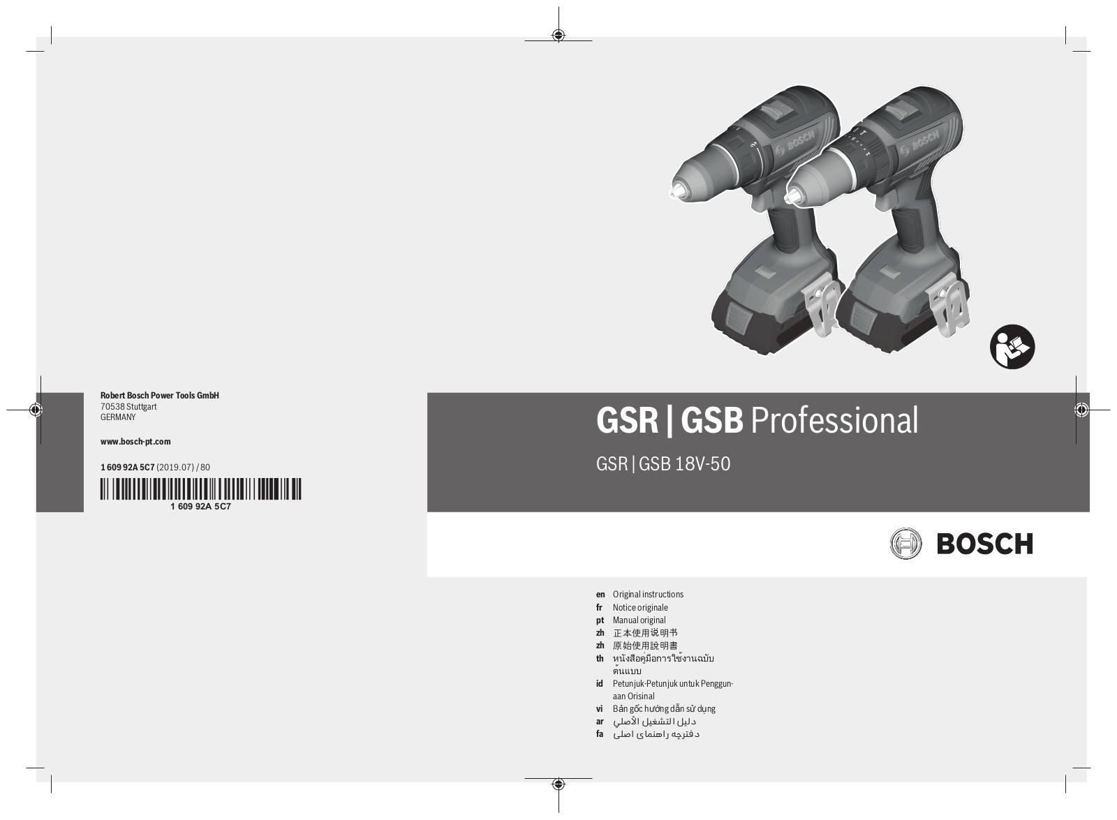 Bosch GSR 18V-50, GSB 18V-50 User Manual