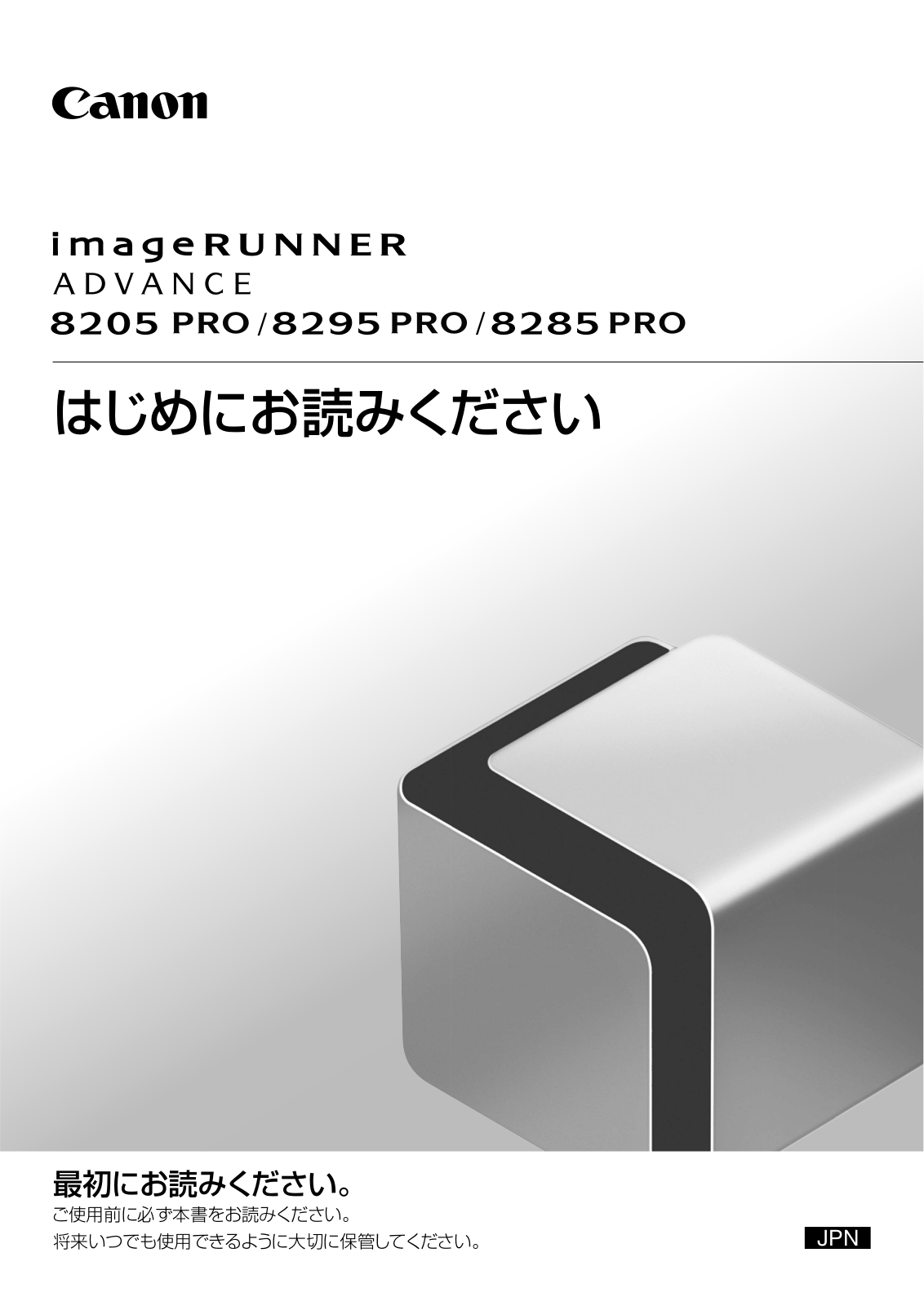 Canon image RUNNER ADVANCE 8205 PRO, image RUNNER ADVANCE 8295 PRO, image RUNNER ADVANCE 8285 PRO Please read first