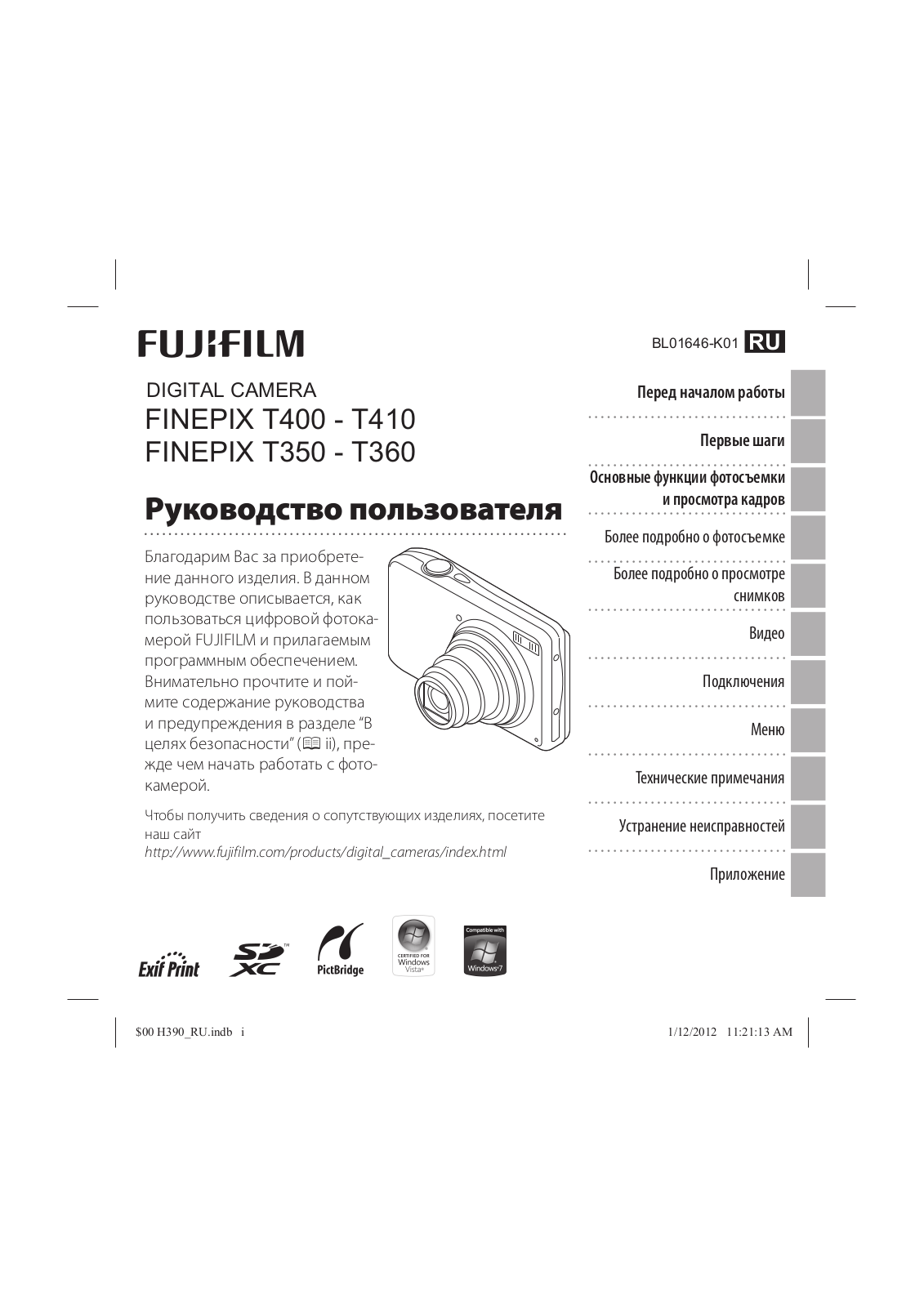 Fujifilm FinePix T360 User Manual