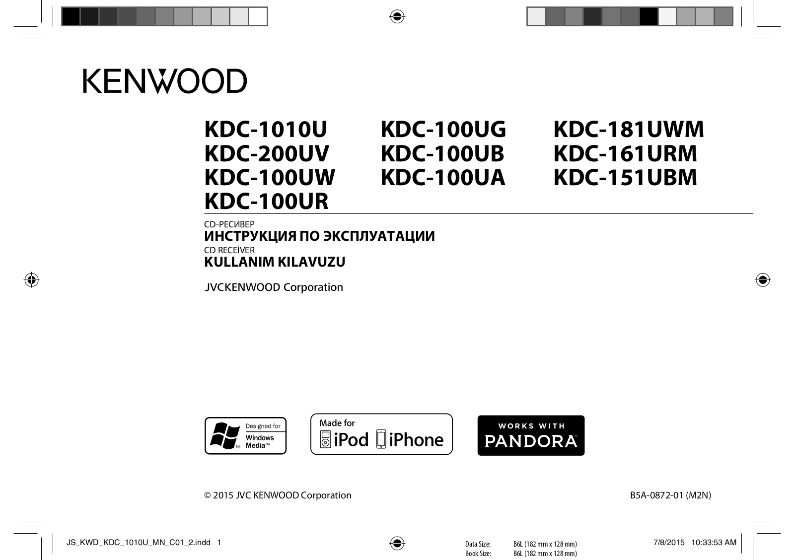 Kenwood KDC-100UA, KDC-1010U, KDC-151UBM, KDC-161URM, KDC-181UWM User manual