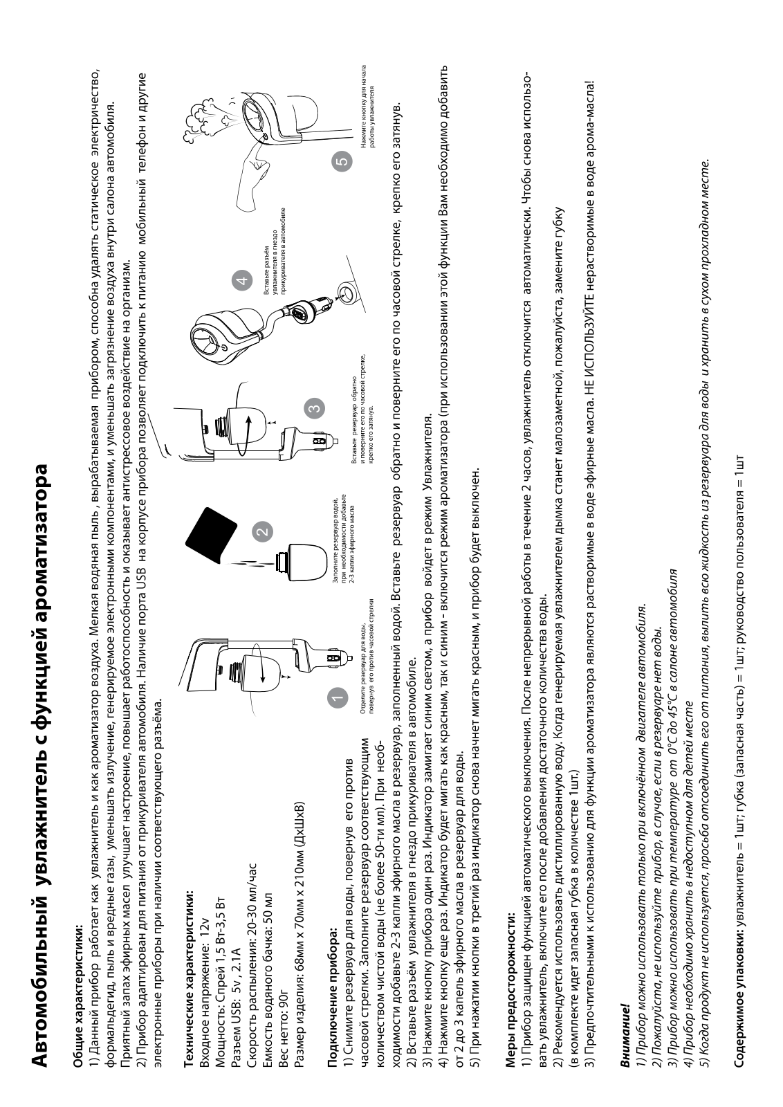 Proffi PH8724 User Manual