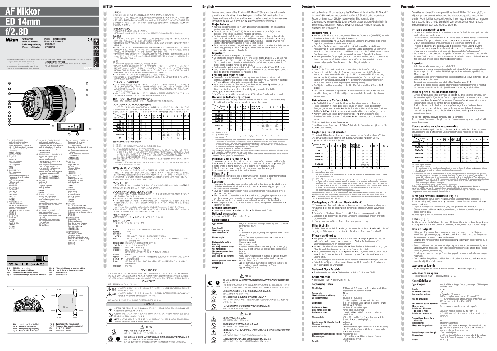 Nikon AF NIKKOR 14MM F/2.8D user Manual