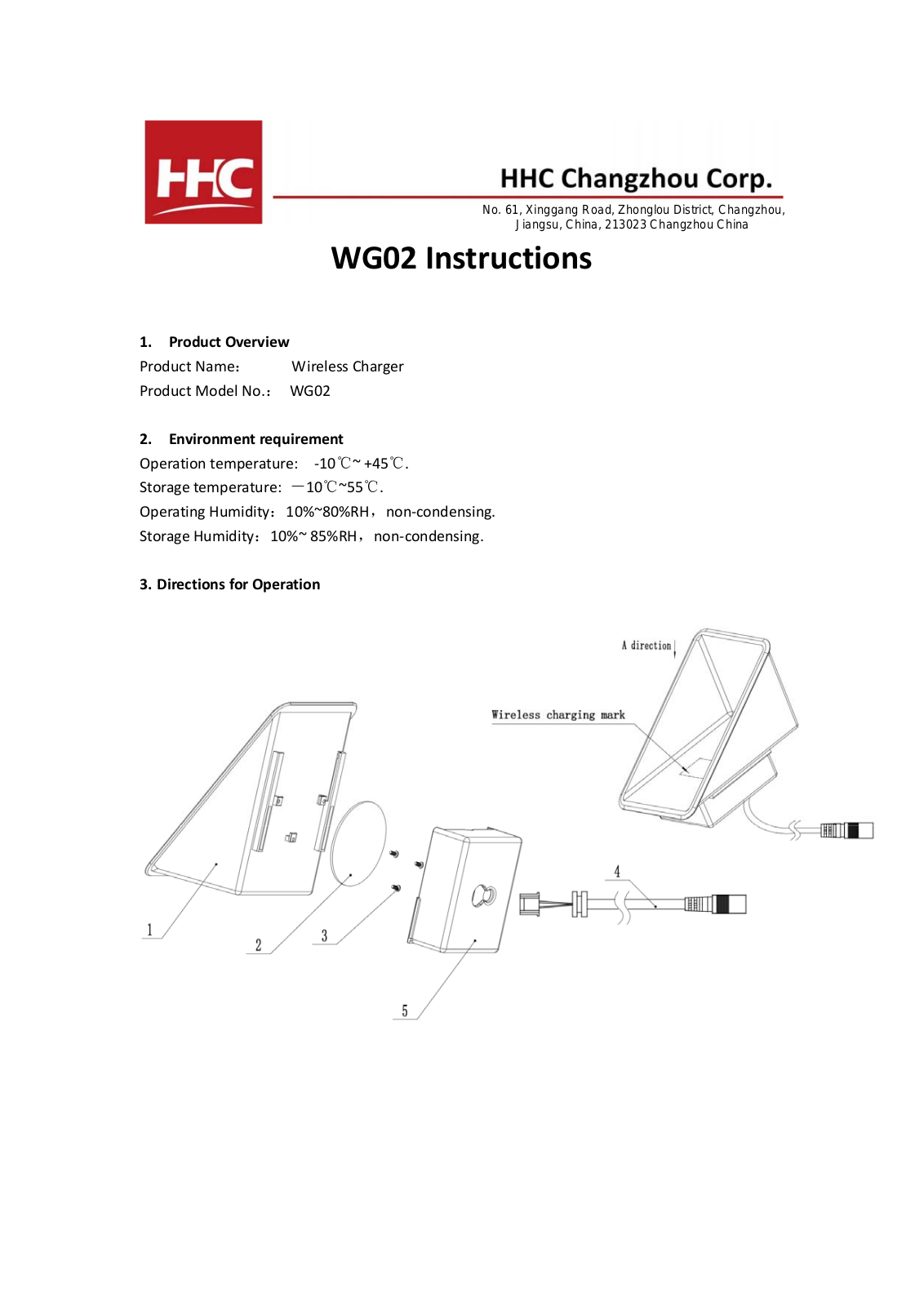 HHC Changzhou WG02HHC013 User Manual