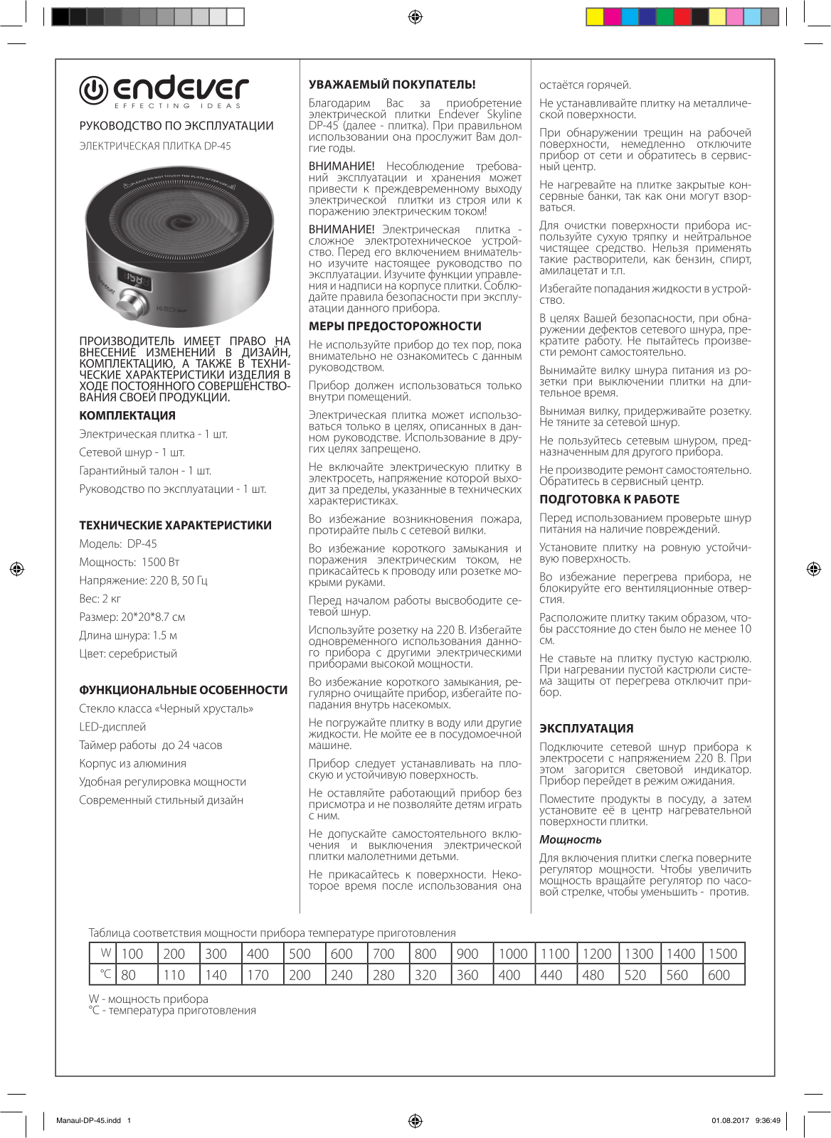 ENDEVER DP-45 User Manual