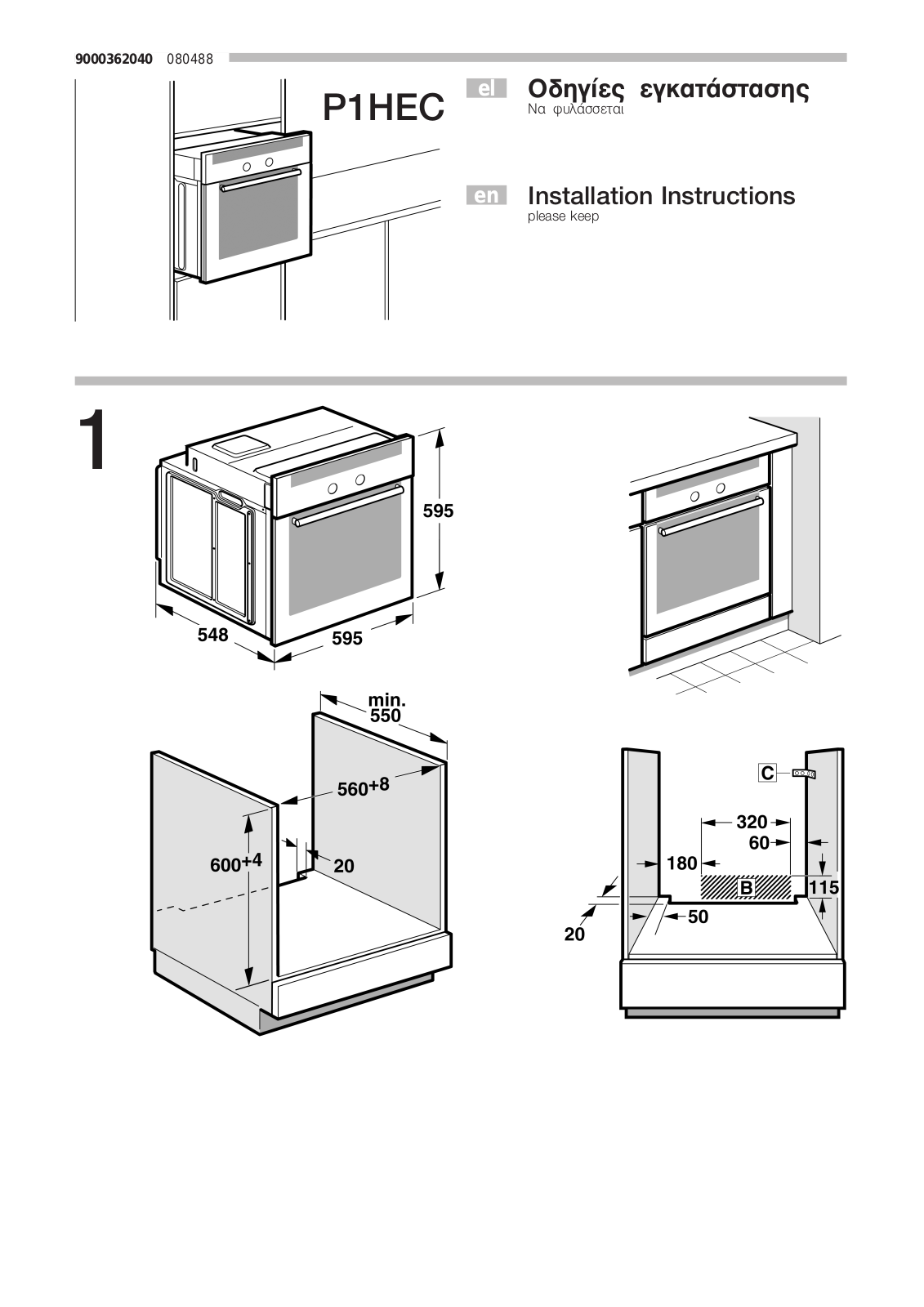 Pitsos P1HEC44251, P1HEC74351, P1HEC75751, P1HEC38022, P1HEC79052 User Manual