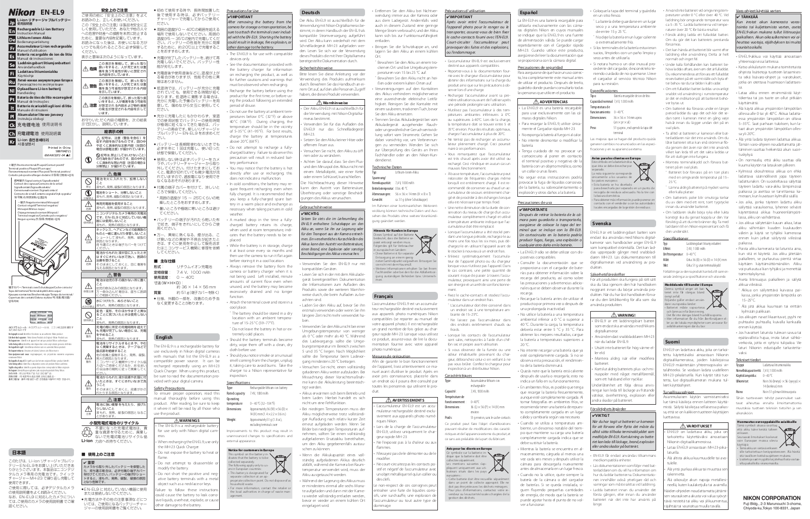 Nikon EN-EL9 User Manual