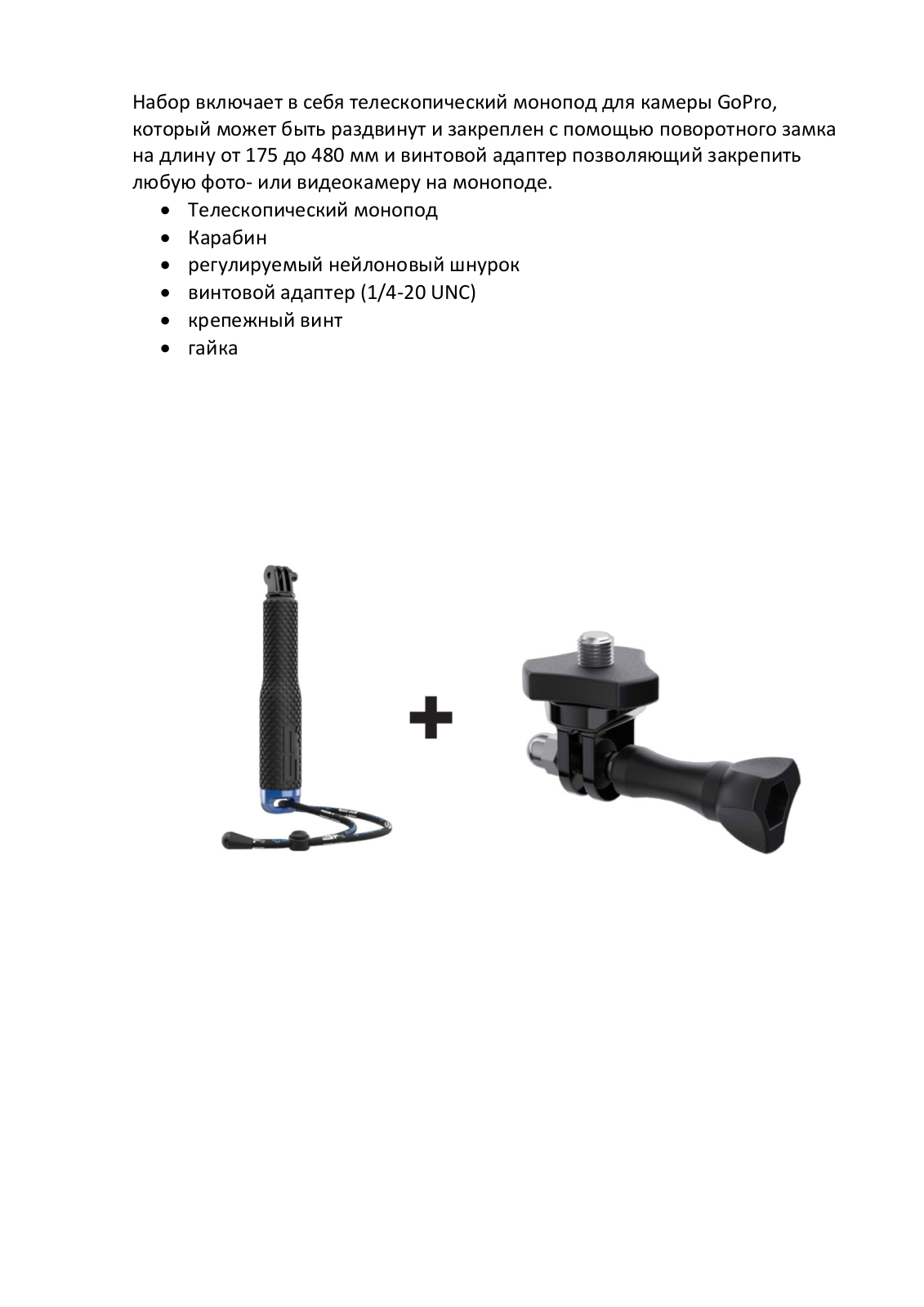 SP 53014 User Manual - ManualMachine.com