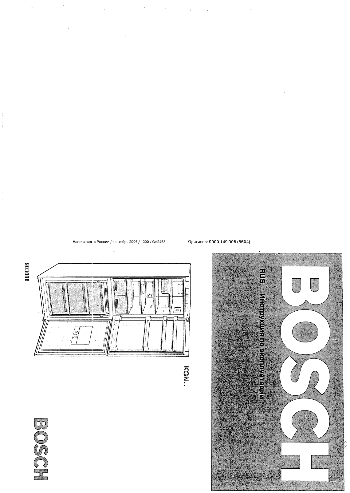 Bosch KGN 36 V63 User Manual