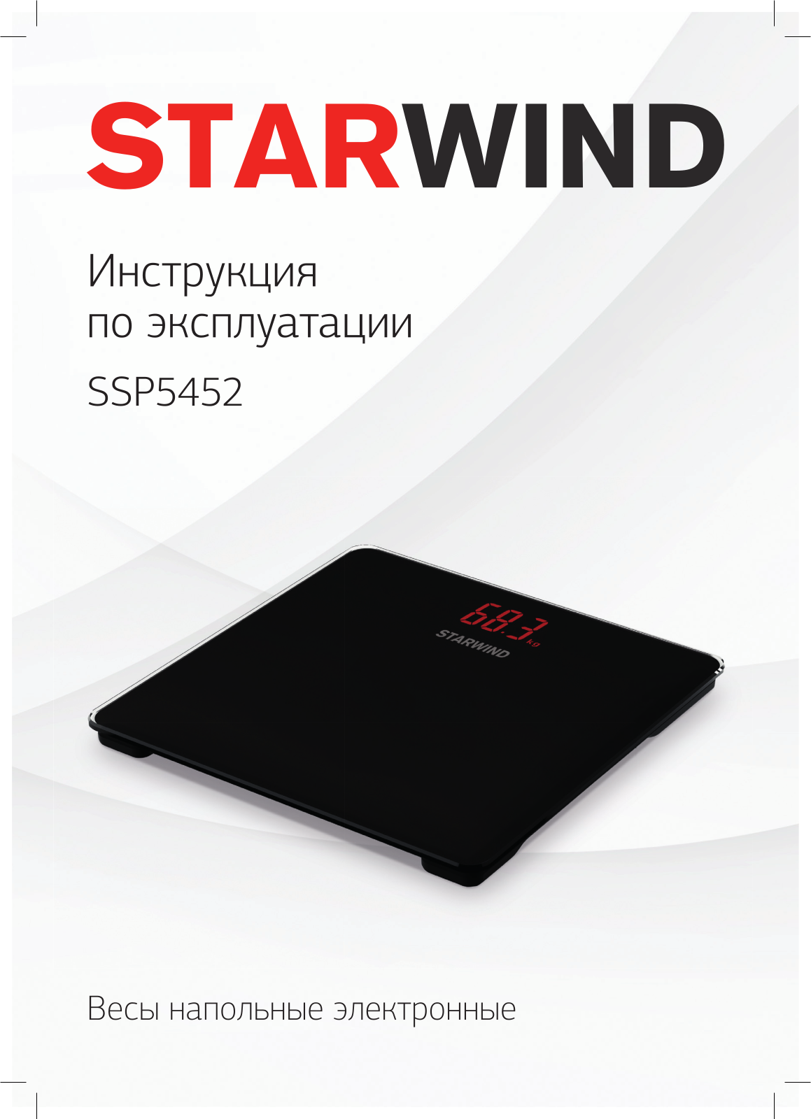 STARWIND SSP5452 User Manual - ManualMachine.com