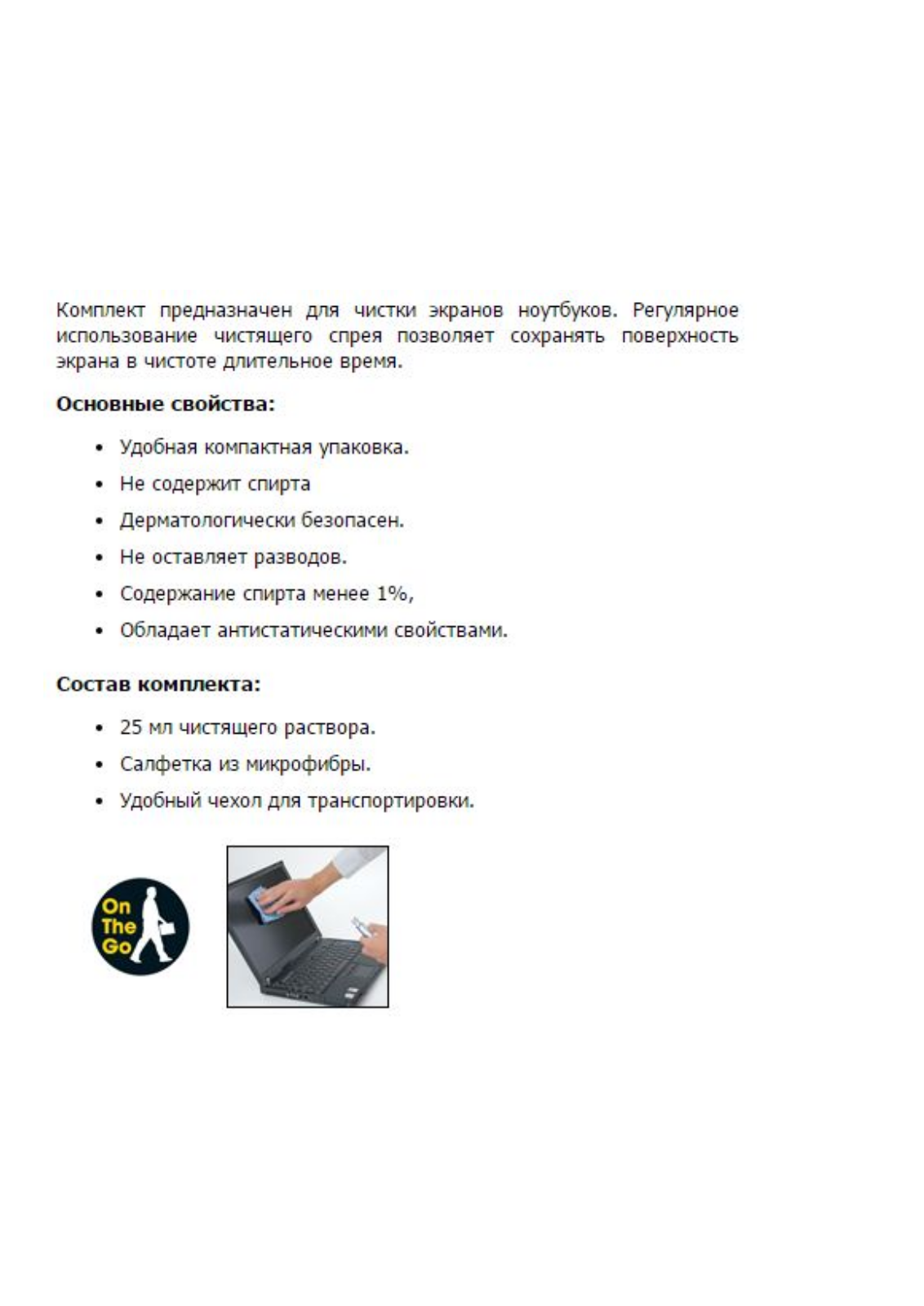 Fellowes FS-22019 User Manual