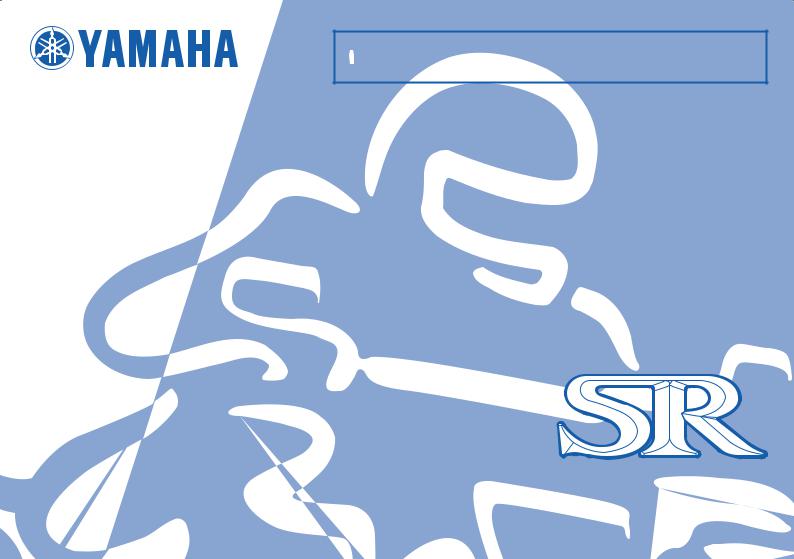 Yamaha SR400 Manual