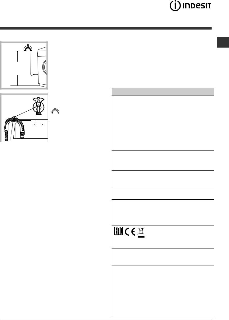 INDESIT EWUC 4105 CIS User Manual