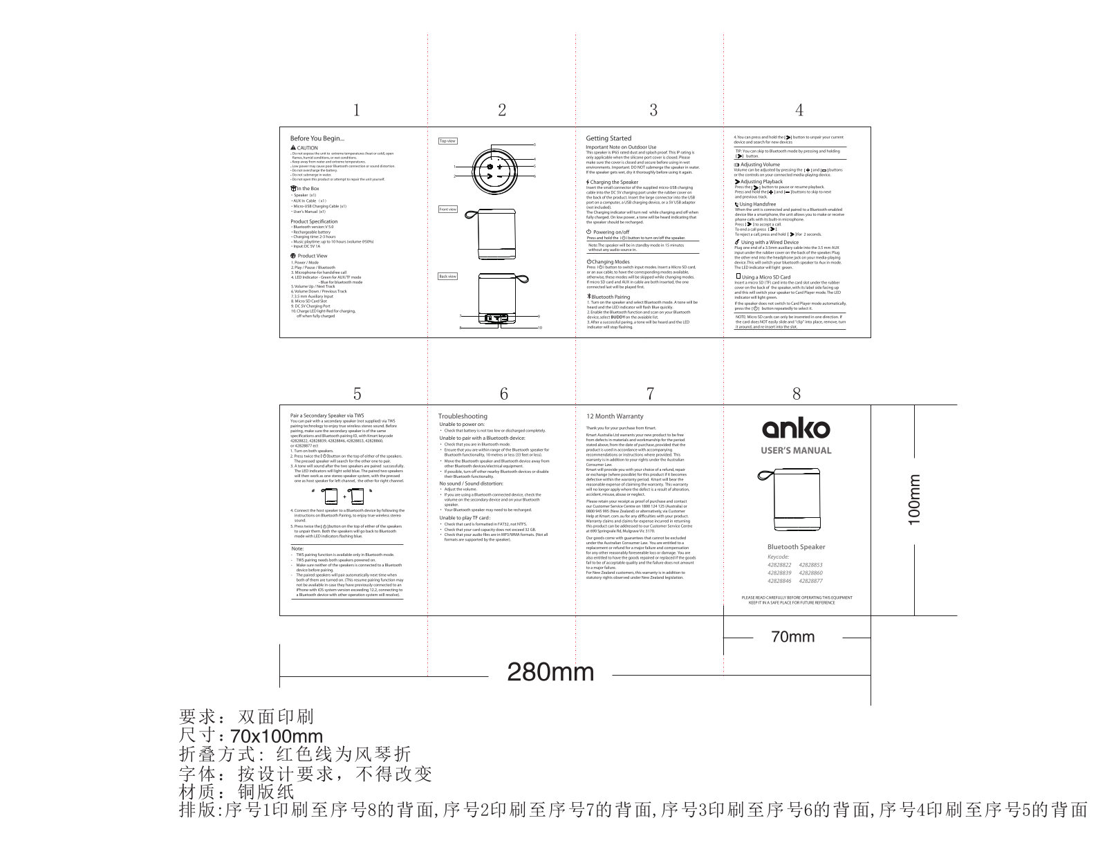 Anko 42828822, 42828839, 42828846, 42828853, 42828860 User Manual