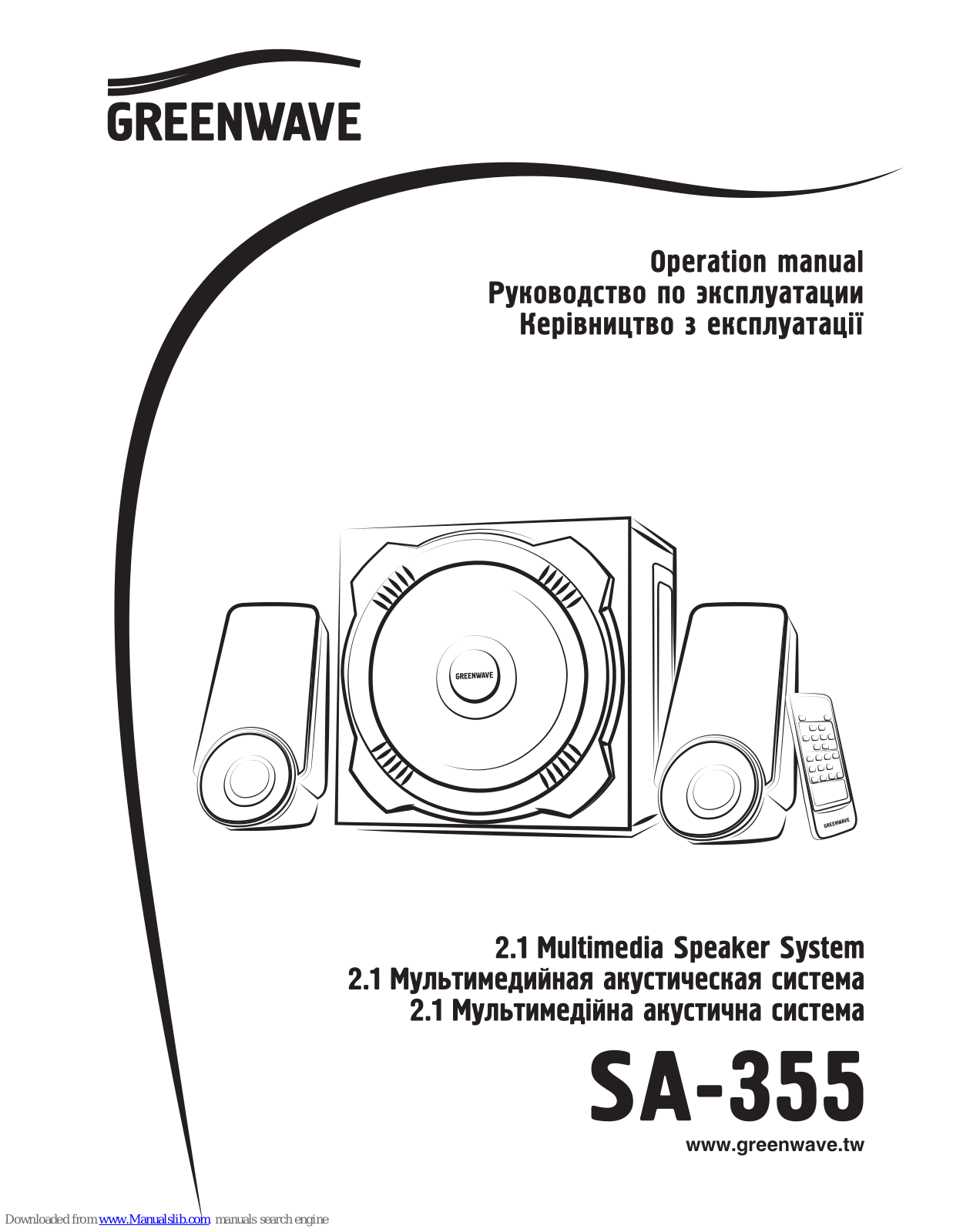 GreenWave SA-355 Operation Manual