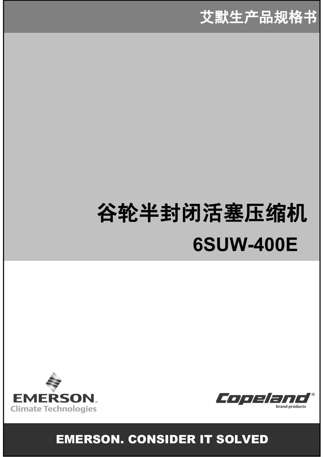 EMERSON 6SUW-400E User Manual