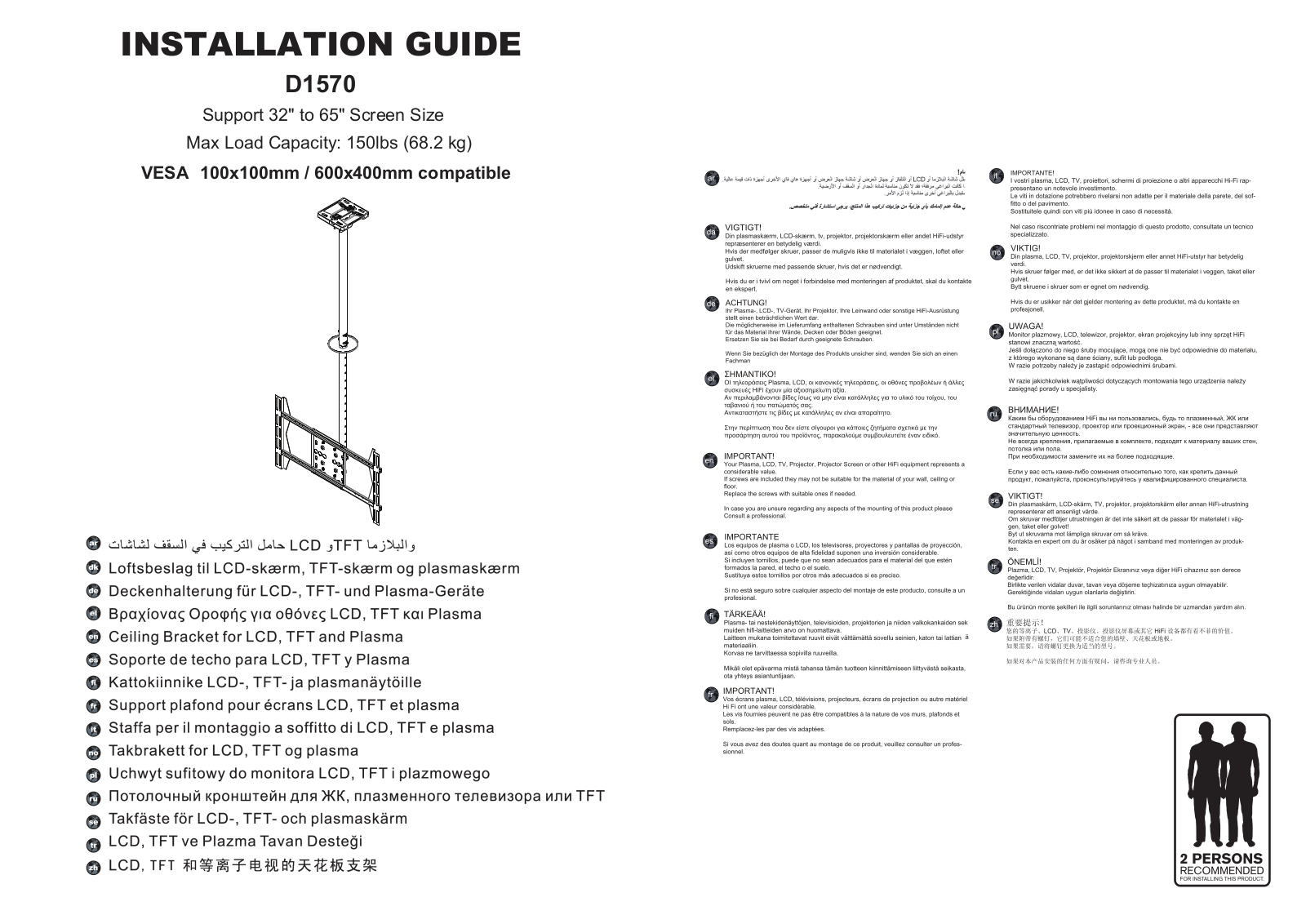 SpeaKa Professional D1570 INSTALLATION GUIDE