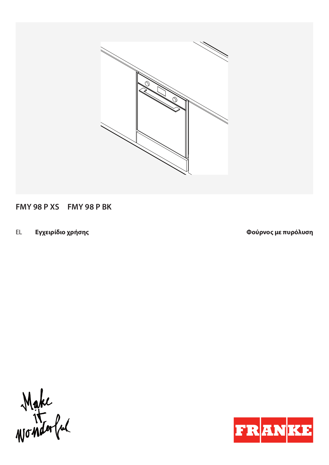 FRANKE FMY 98 P XS Daily Reference Guide