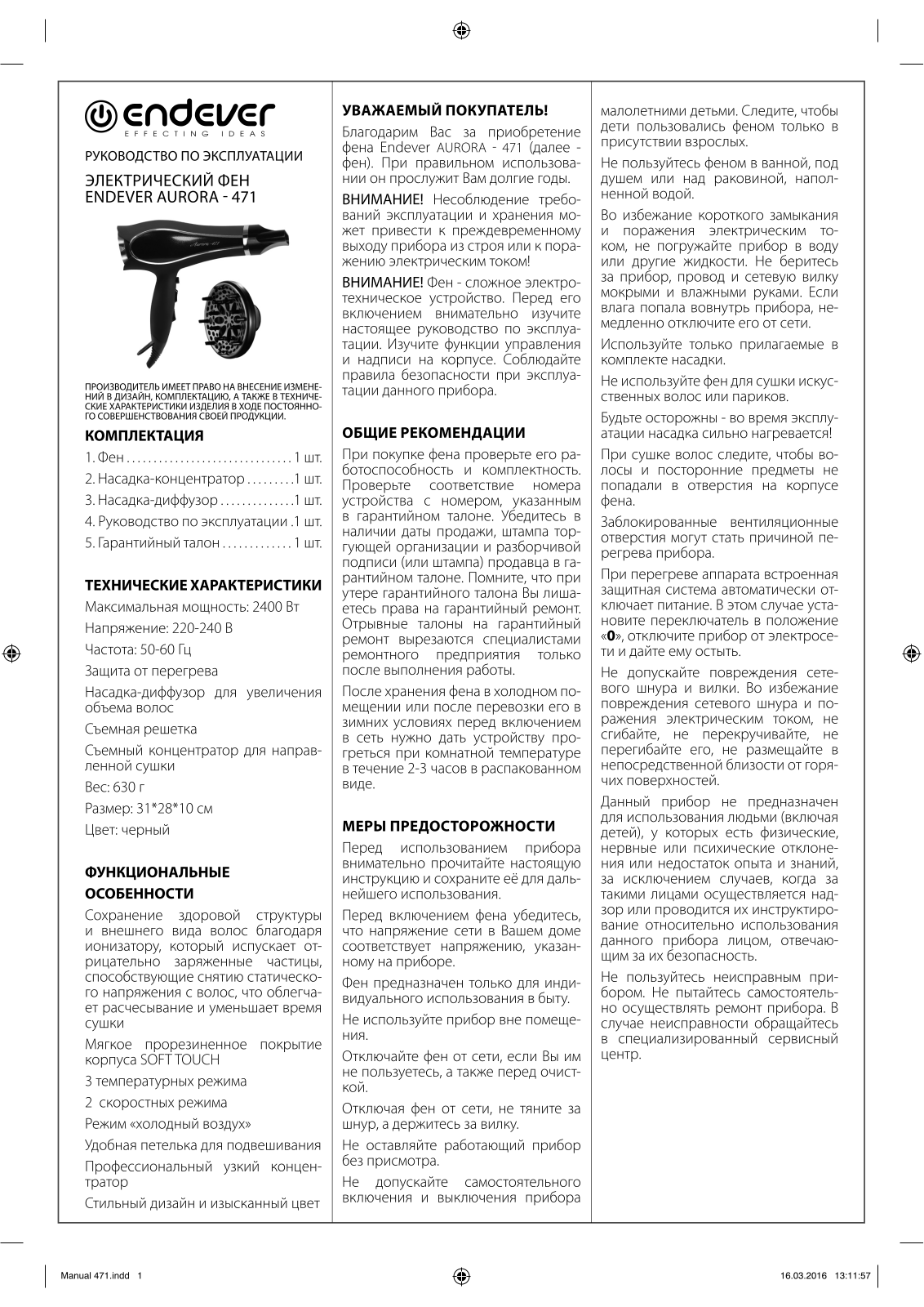 Endever Aurora 471 User Manual