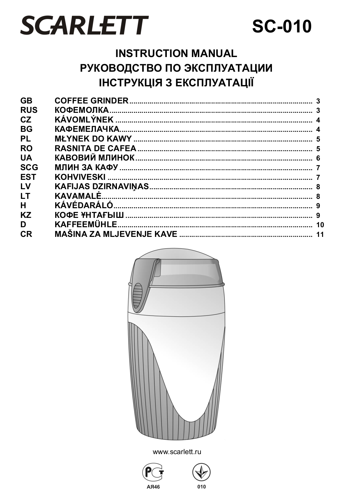 Scarlett SC-010 User Manual