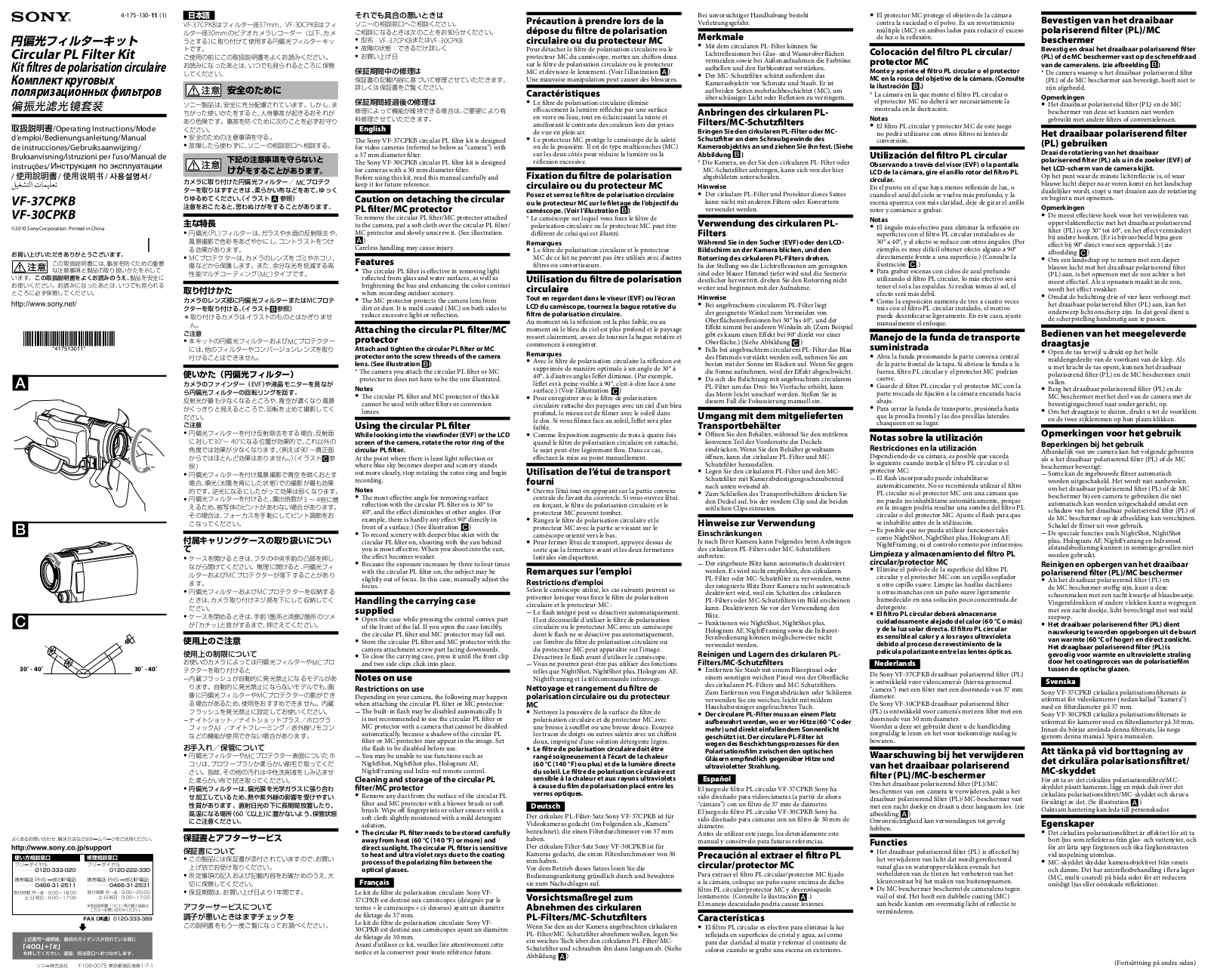 Sony VF-30CPKB, VF-37CPKB Operating Instructions