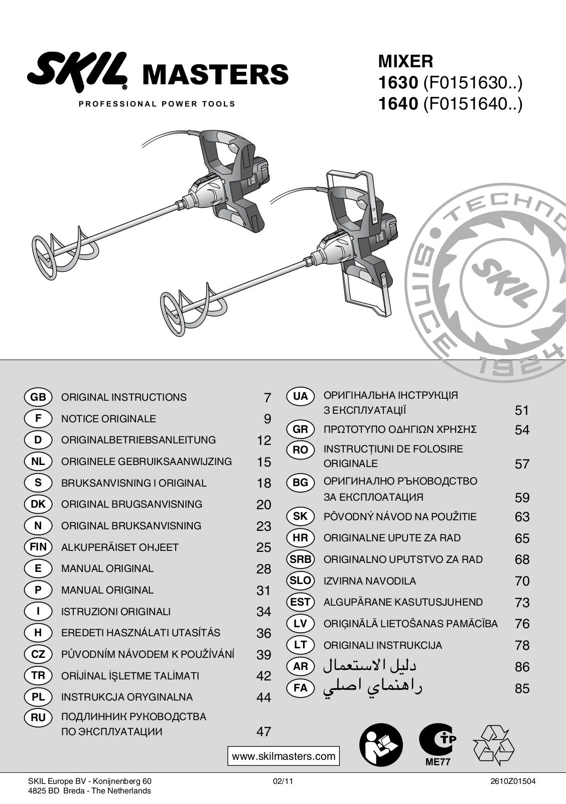 Skil 1630, 1640 User Manual