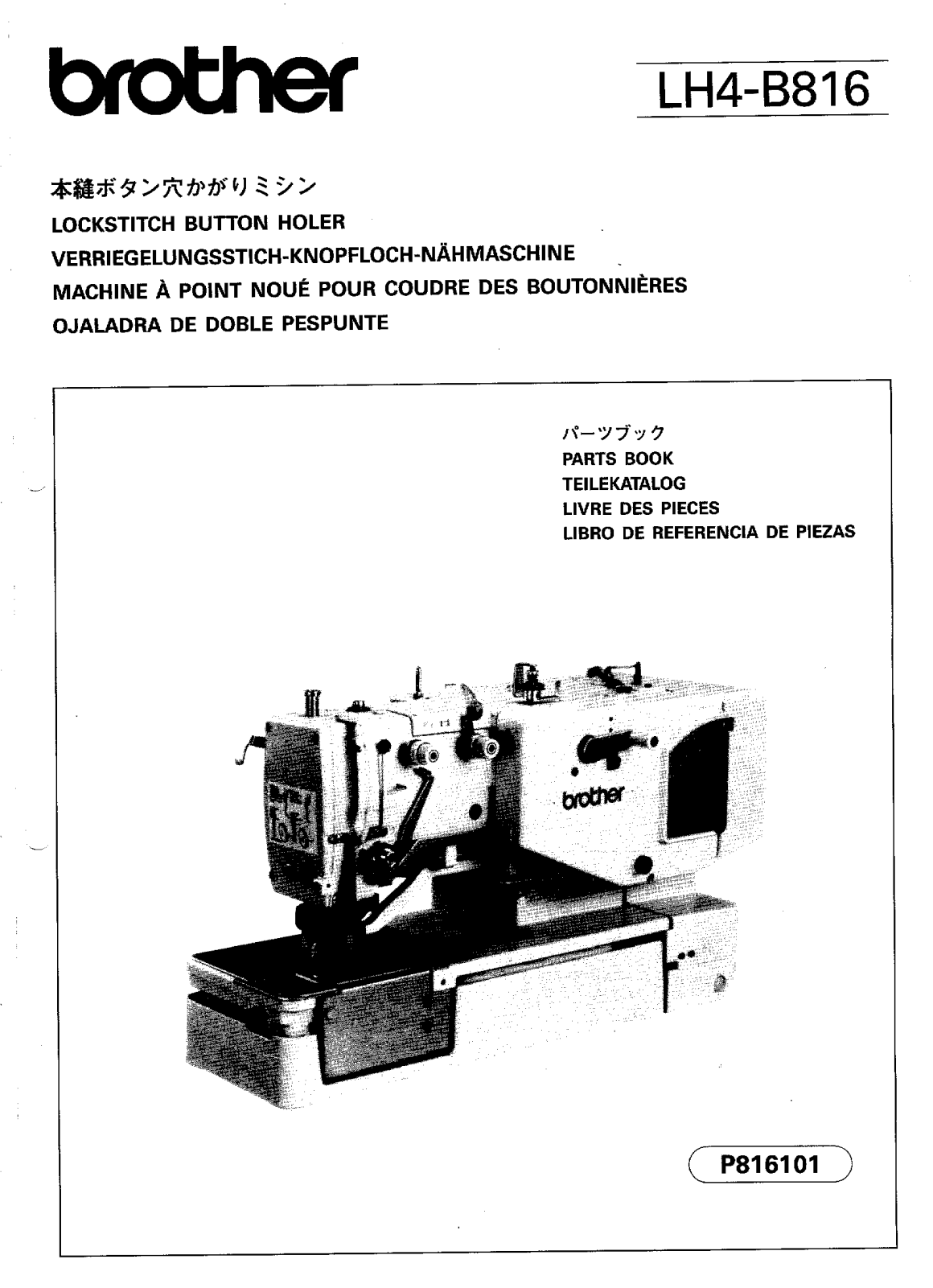 Brother LH4-B816 Parts List