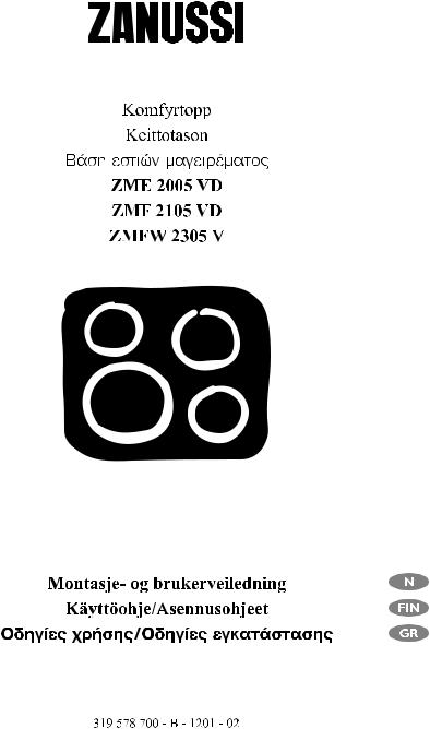 Zanussi ZMF2105VD, ZME2005VD, ZMFW2305VD User Manual