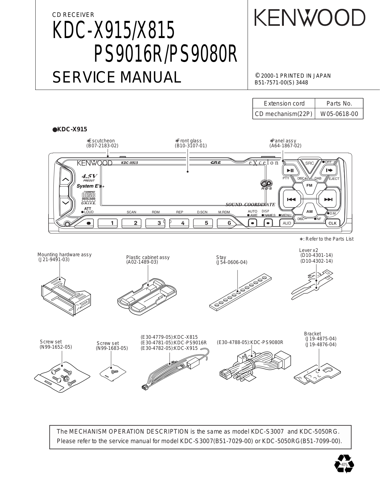 KENWOOD KDC-X815, KCD.X915, KDC-PS9016R, KDC-PS9080R Service Manual