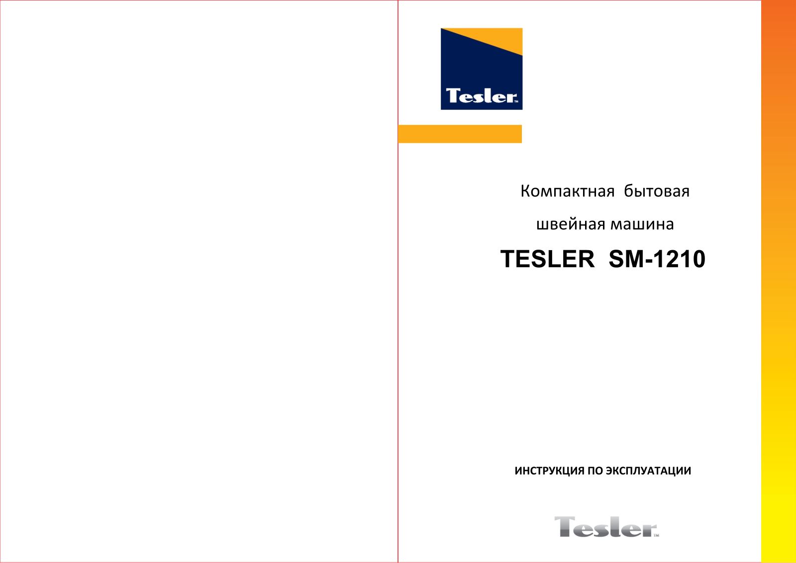 Tesler SM-1210 User Manual