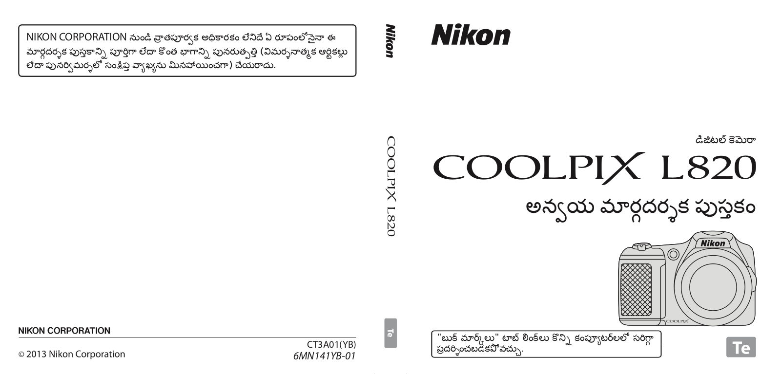 Nikon COOLPIX L820 Application Guide Book (Complete Instructions)