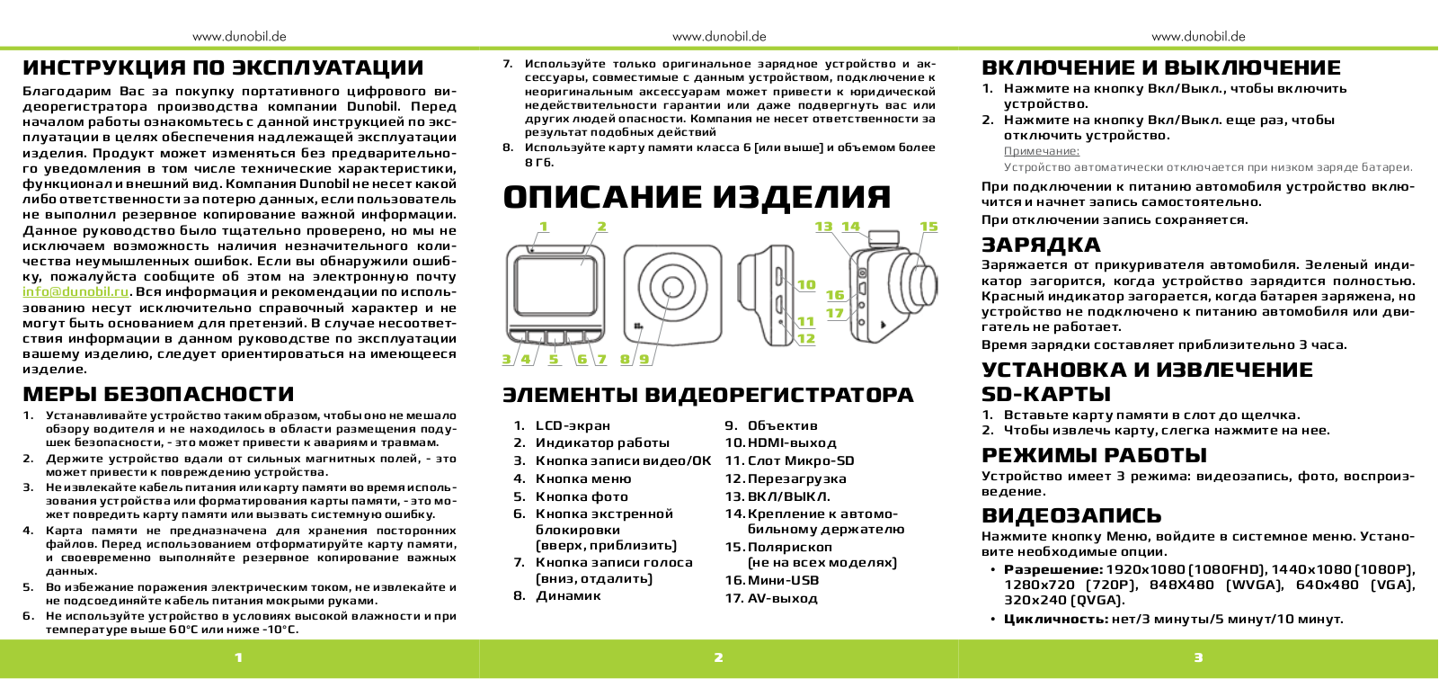 Dunobil Xenon User manual